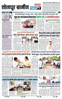 page- 6
