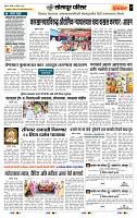 page- 7