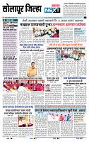 page- 8
