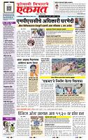 page- 1