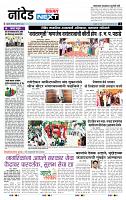 page- 3