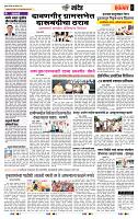 page- 6