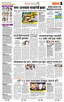 page- 2