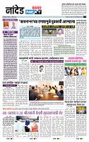 page- 3