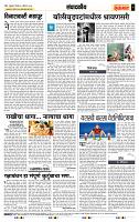 page- 4