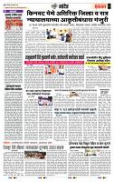 page- 7