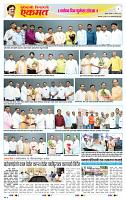 page- 8