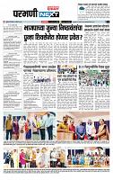 page- 3