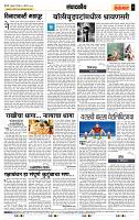 page- 4