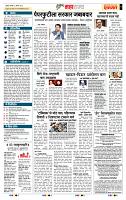 page- 5