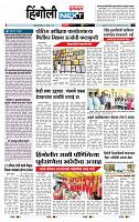 page- 6