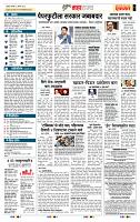 page- 5