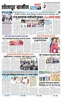 page- 6