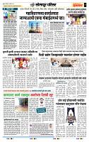 page- 7