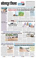 page- 8