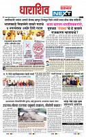 page- 3