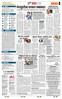 page- 5