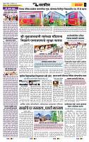 page- 6