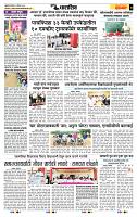 page- 7