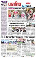 page- 8