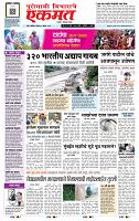 page- 1