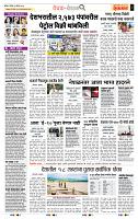 page- 2