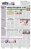 page- 3