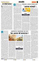 page- 4