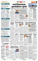 page- 5