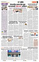 page- 6