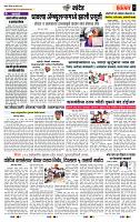 page- 7