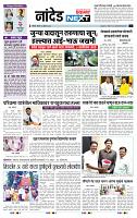 page- 8