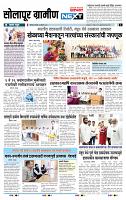 page- 6