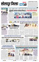 page- 8