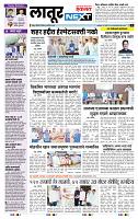 page- 3