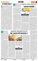 page- 4