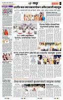 page- 7