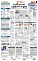 page- 5