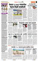 page- 2