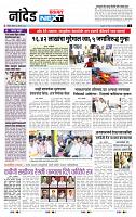 page- 3
