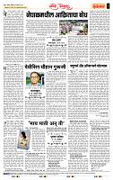 page- 4