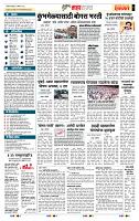 page- 5