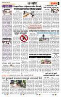 page- 6