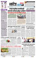 page- 8