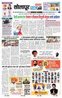 page- 3