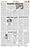 page- 4