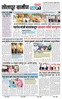 page- 6