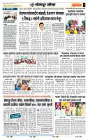 page- 7