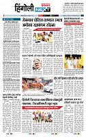 page- 3