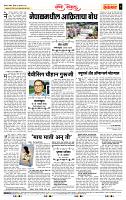 page- 4